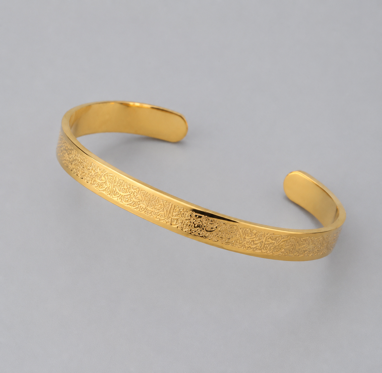 Ayat Al Kursi Armband